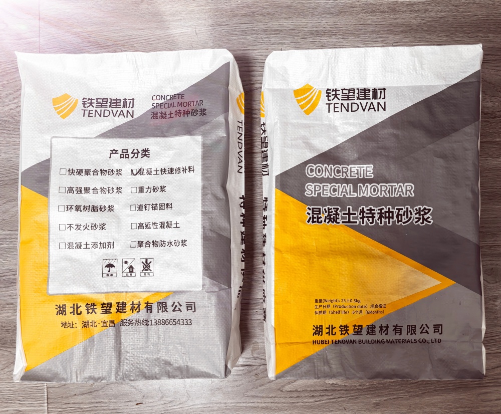 桐庐封锚砂浆