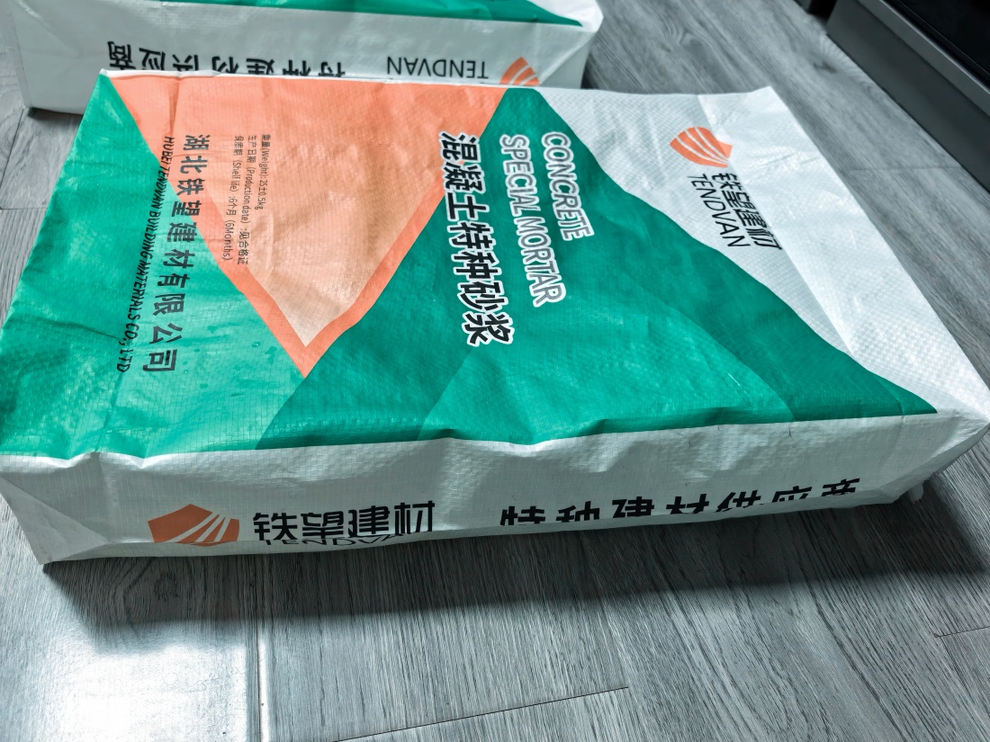 桐庐抗裂密实剂